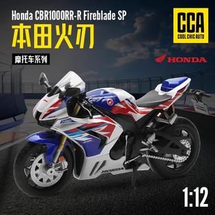 �������1:12CCA�Ͻ���CBR1000RR-R����ِ��Ħ��܇ģ�̓�ͯ���