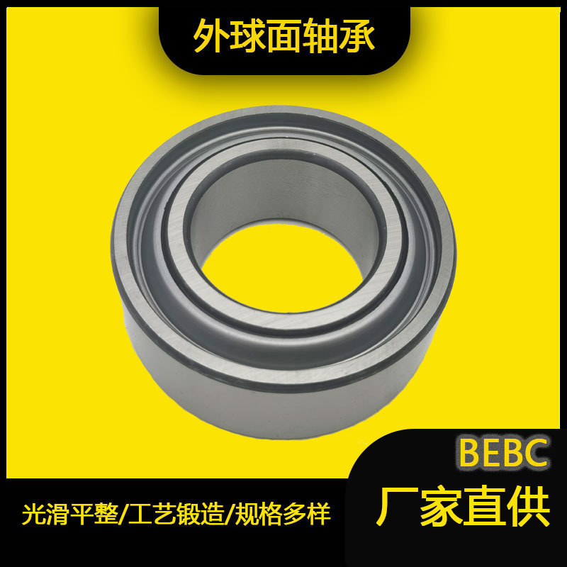 厂家直供 圆孔农机轴承 GW315PPB 11农机轴承