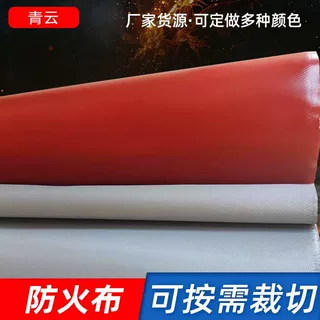 定制三防布防火布阻燃布玻璃纤维电焊防水高压风机软连接布防火布