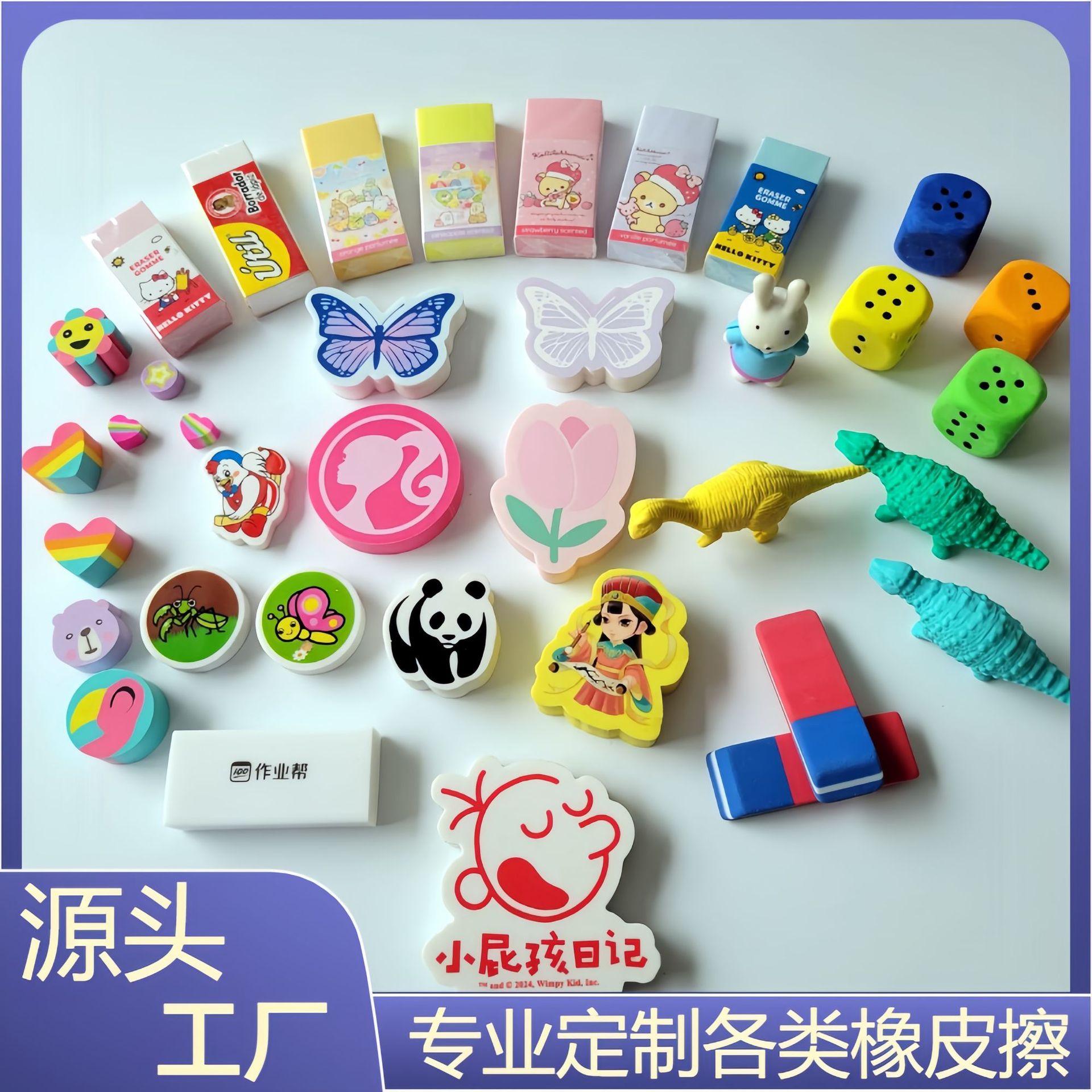 橡皮擦定制图案创意卡通造型橡皮定做热转印橡皮擦工厂3D立体橡皮
