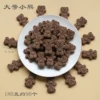Кофейное печенье Shangjia большой мишка, 180 г