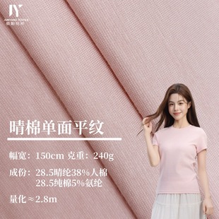 240g��]���޻켏���Ɔ���ƽ�y���ܺ�����ܛ����t��Ů�bᘿ�����