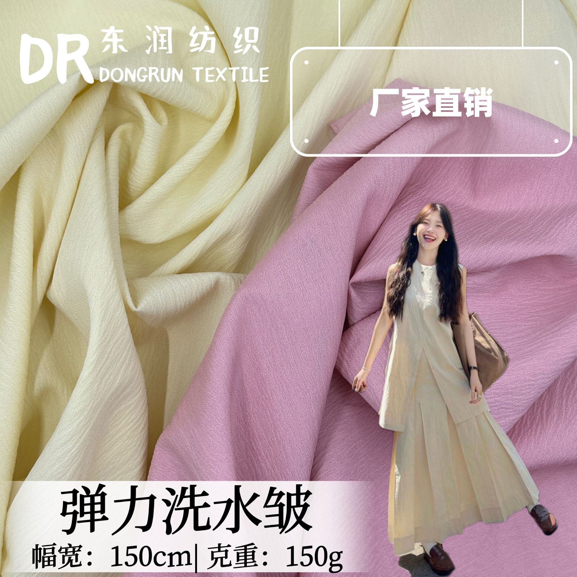 弹力洗水皱面料 雪纺肌理感泡泡邹布 涤纶衬衫连衣裙套装童装面料