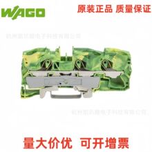 ���f��WAGO��܉ʽ3�����o�ӵض���2016-1307�����͌����Ӿ�����