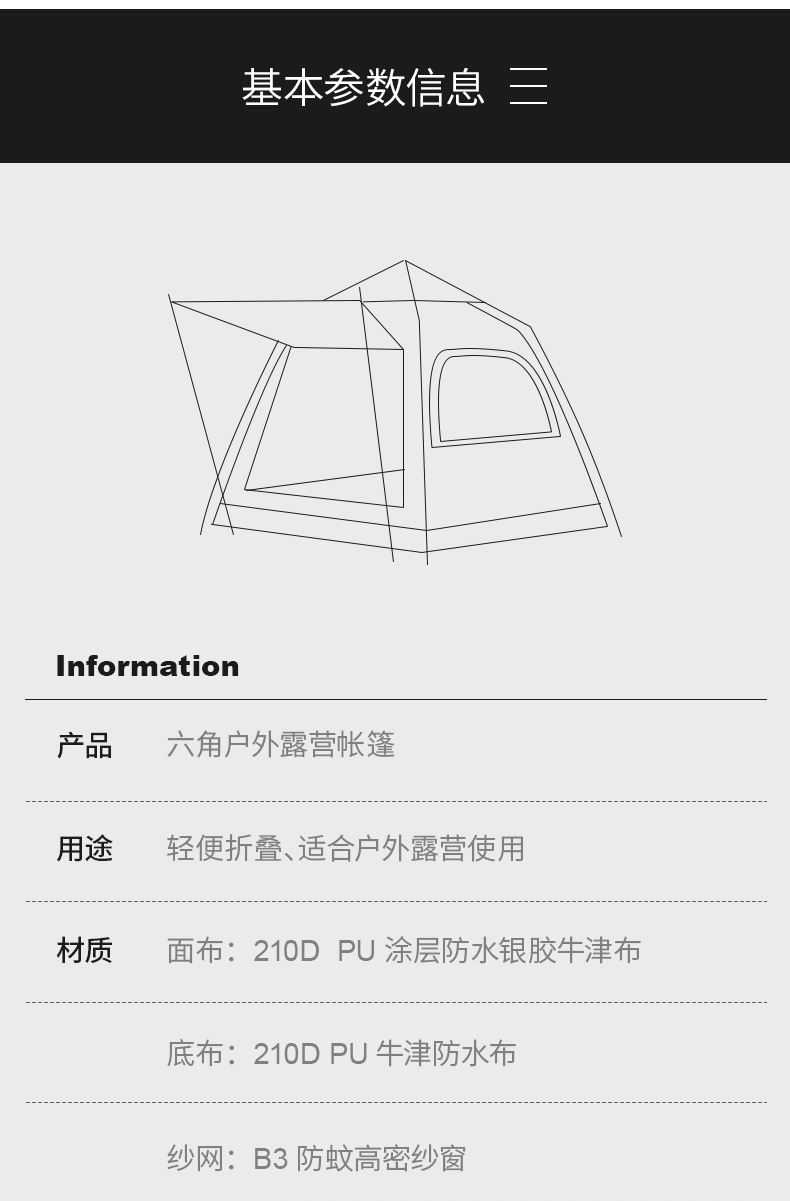 六角_10.jpg