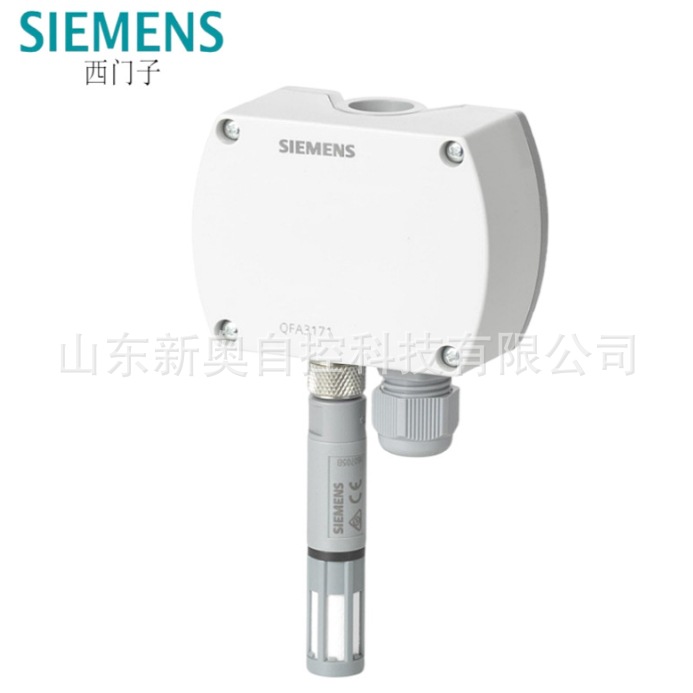 西门子室内温湿度传感器QFA2000室内温湿度变送器QFA2001，QFA202