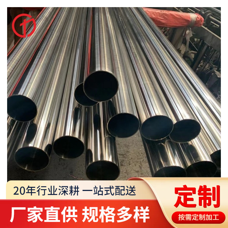 供应供应022Cr19Ni10不锈钢无缝管 304L换热管 薄壁管 厚壁管零切