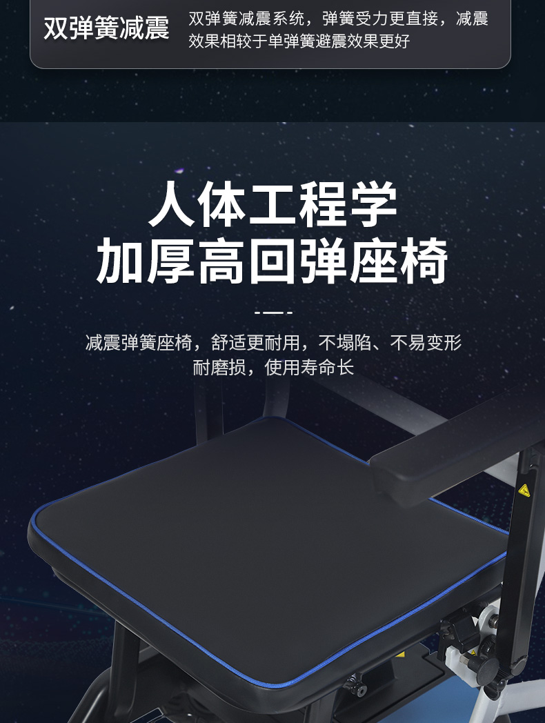 Jiankangshun Elderly Sedder Lightweight Folding Elderly Car Four-wheel Electric Vehicle Intelligent Moped Travel on the Plane