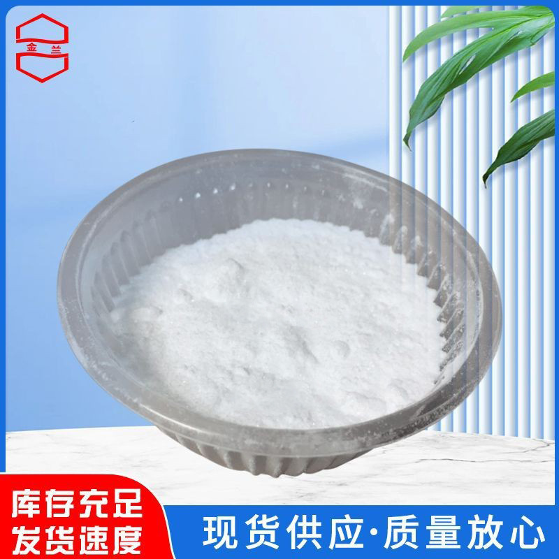 现货批发抗氧剂168(2112)橡胶塑料PVC涂料耐黄变剂量大优惠