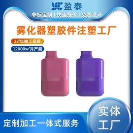 工业橡胶;电子用塑胶品;塑料模