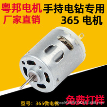 365�ӹ�����ֳ��荌���ȫ�~늙C12V3.7V늄�����ֱ��С���R�_