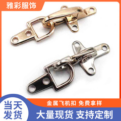 金属航空機バックル、コート、ジャケット装飾バックル、手縫いフックバックル、衣類合金バックル、電気メッキバッグアクセサリー