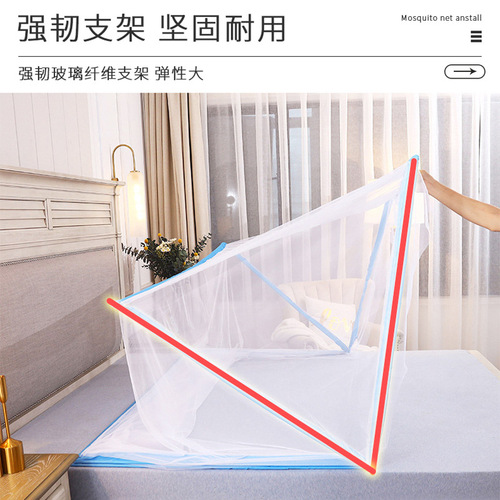 Same style summer foldable adult mosquito net bottomless portable student dormitory stowable anti-mosquito cover wholesale