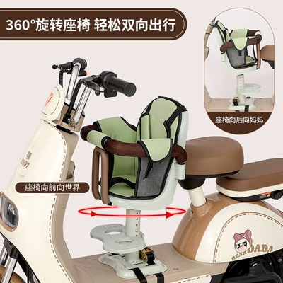 Motorcycle child seat, Suitable for Electric Vehicle