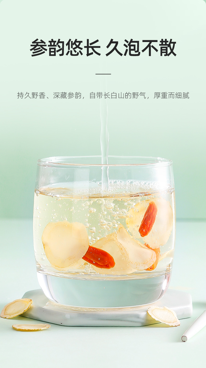 American Ginseng Slices 250g Changbai Mountain Five Year Root Slice for Soup and Tea specifications