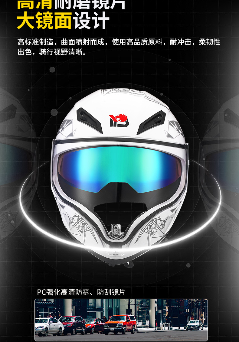 Ad Electric Motorcycle Helmet for Men and Women, Large-View Motorcycle Full-Face Helmet, 3C Certified, Suitable for All Seasons, Helmet with Water-Drinking Feature