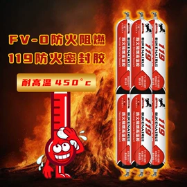 玻璃胶;幕墙胶;建筑用粘合剂