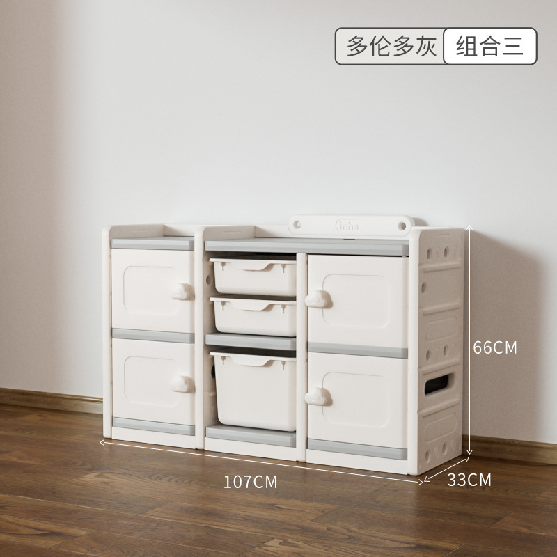 Estante de almacenamiento de juguetes, gabinete de almacenamiento, estante estable, cajón de múltiples capas para niños, gabinete de almacenamiento de gran capacidad, estantería para libros ilustrados