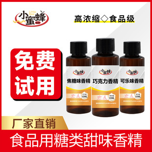 ʳ�������ζ�㾫���Ǽt�ǰ�ɰ��ţ�����ɿ����ɘ�ʳƷ�ӹ����ㄩ