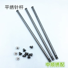 ��X�����C���ᘗUƽ��ᘗU�L200mm207mm