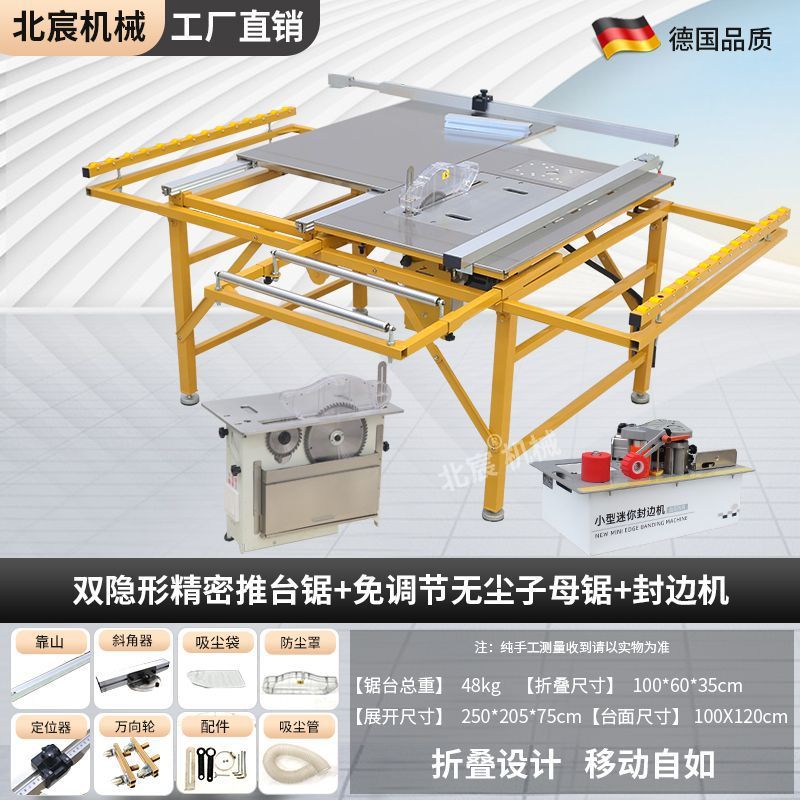 Beichen 기계 공장 직접 판매 - 가정 장식 스테인레스 스틸 + 조정없는 이중 톱 + 엣지 밴딩 기계
