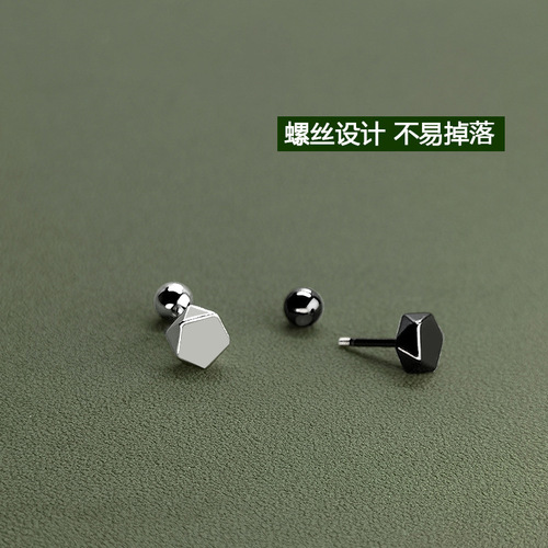 Pure Silver S925 Geometric Screw Back Earrings with Chic and Refined Design, High-end, Niche Korean Version, Lightweight Luxury Women's Fashion Trendy Personal Style