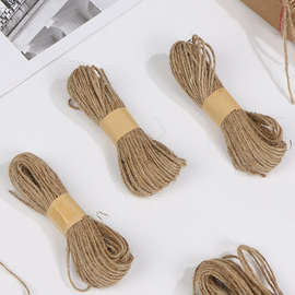 礼盒搭配麻绳装饰diy送礼配件一卷22米打包礼物包装盒捆绳子扎带