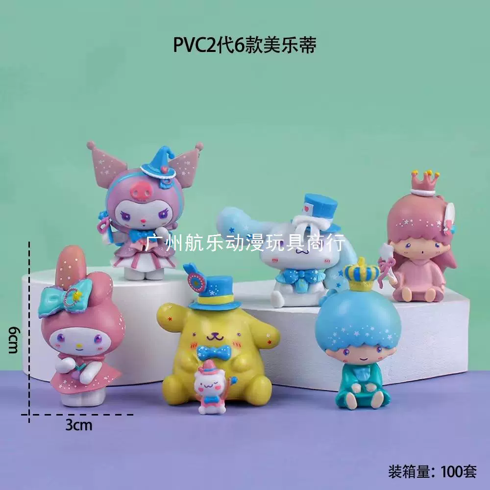 Фэнтезийная серия Cuolo Mihua сезон Meileti Yugou Hand Hands Light Box Cake Swing Girls Girls Girls Girls