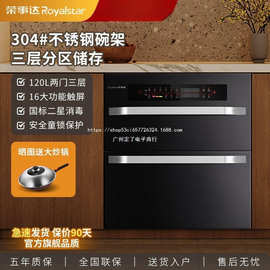 消毒柜嵌入式家用新款厨房消毒碗柜大容量烘干碗筷柜高温保洁柜