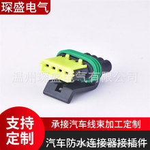 DJ7044A-1.8-21适用汽车怠速马达 F3三厢和悦RS步进电机插头 4p4