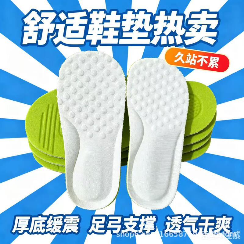 Spring, summer, and autumn baby shoe insoles, breathable, square-toe design, widened for larger feet, fits snugly, functional insoles for children, super soft, suitable for toddlers learning to walk Spring, summer, and autumn baby shoe insoles, breathable, square-toe design, widened for larger feet, fits snugly, functional insoles for children, super soft, suitable for toddlers learning to walk