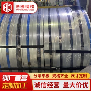酸洗板SPHC佛山现货门市批发汽车冲压件用酸洗钢2.0mm-12.0m m厚