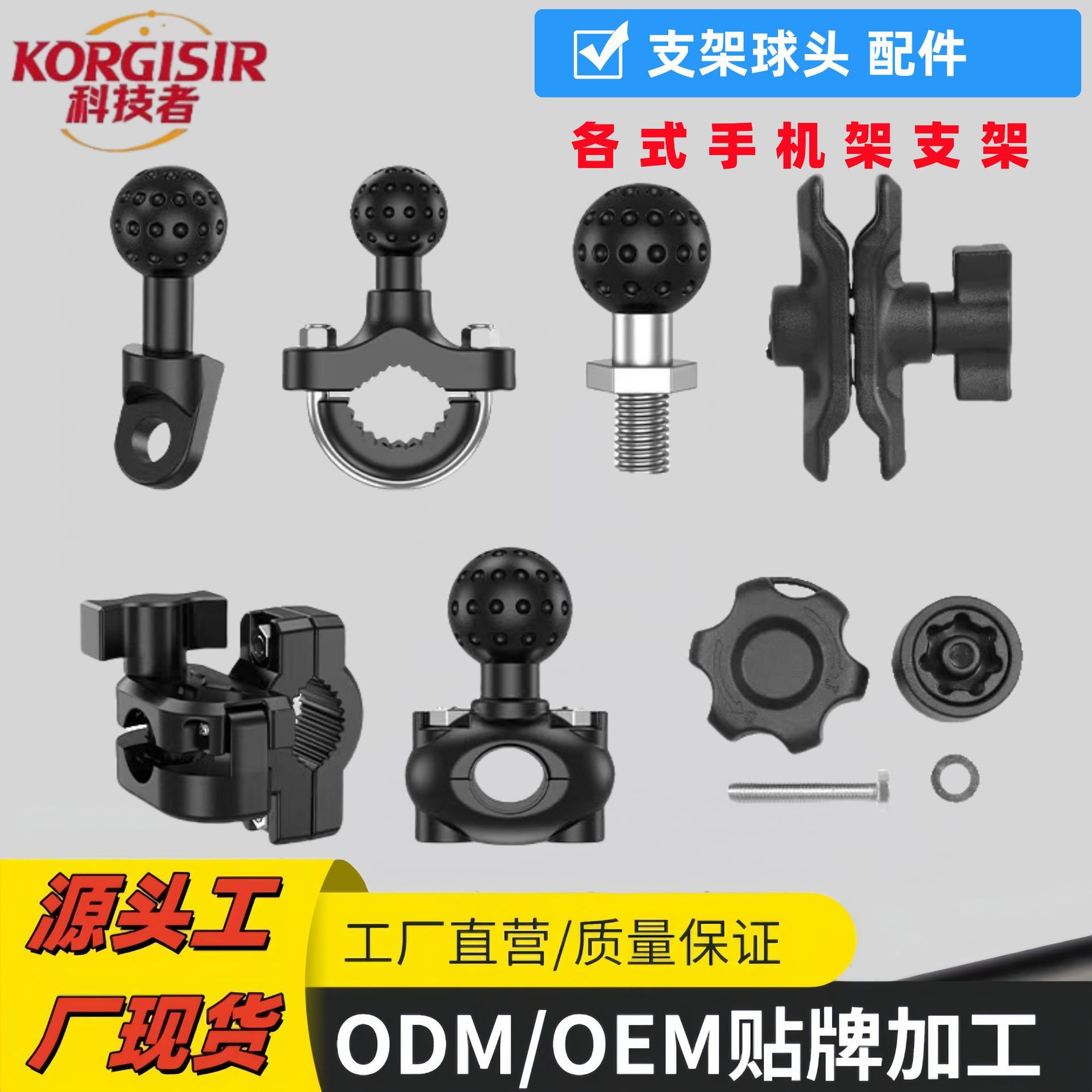 Rearview Mirror Crooked Ball Head Bracket Accessories Multifunctional Motorcycle Mobile Phone Holder Metal Bracket Base Wholesale