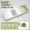 [5 blade+handle handle] Stainless steel wiping wire cutting device