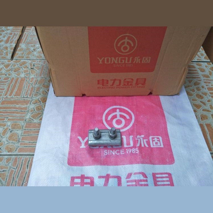 并沟线夹(钢绞线用)JBB-1 JBB-2 JBB-3上海湘开浙江高压设备