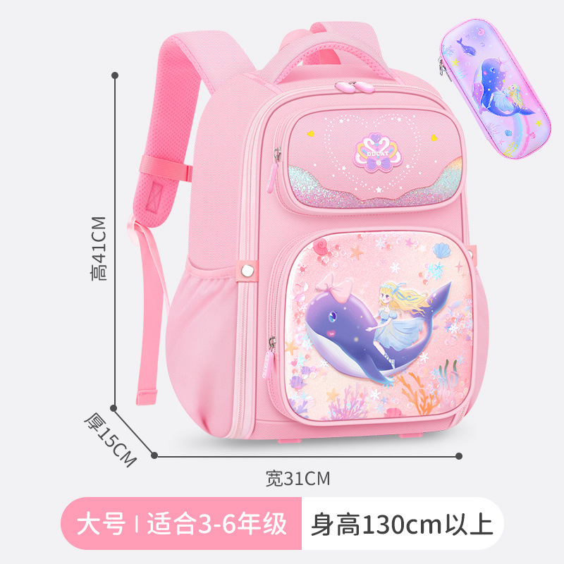 Estilo princesa mochila de protección de la columna vertebral escuela primaria niñas de tercer y segundo grado sirena para reducir la carga de los niños 2024 nuevo