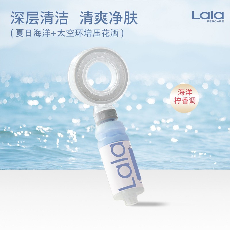 [라임씨브리즈] 여름바다 + 스페이스 링 슈퍼차지 샤워헤드