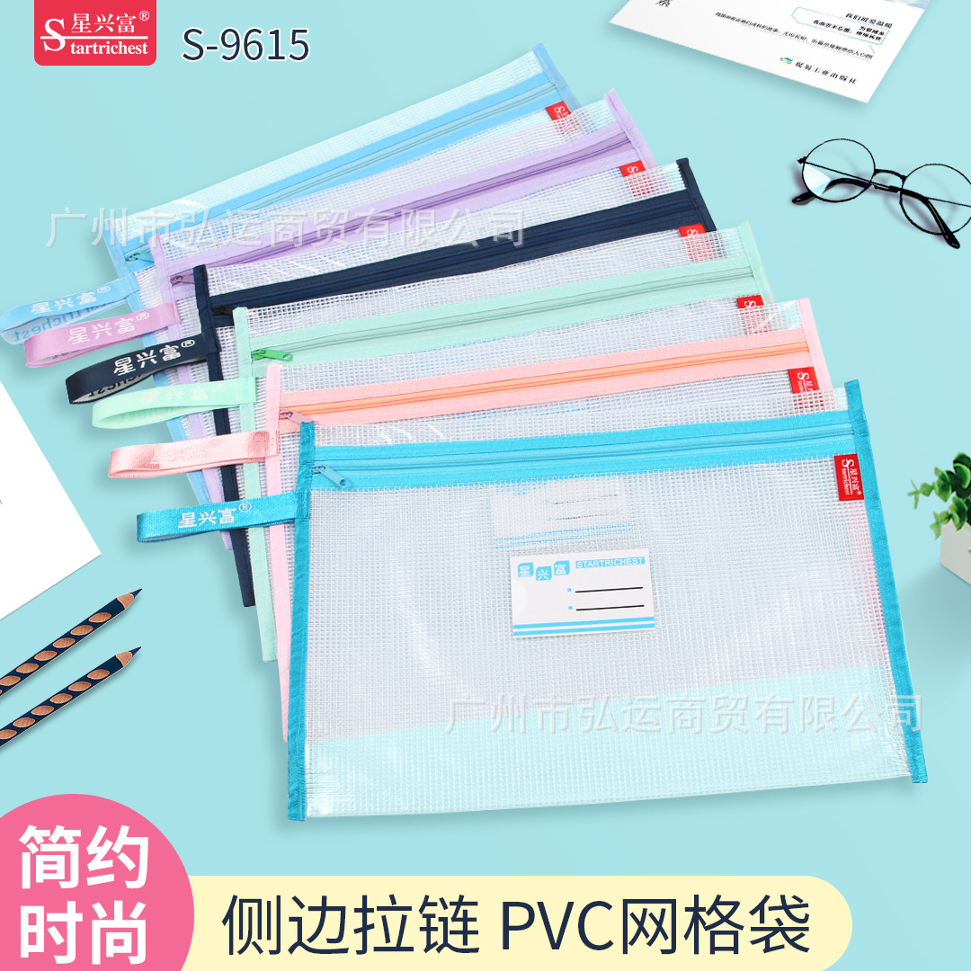 Handheld waterproof storage system with zipper PVC for folders