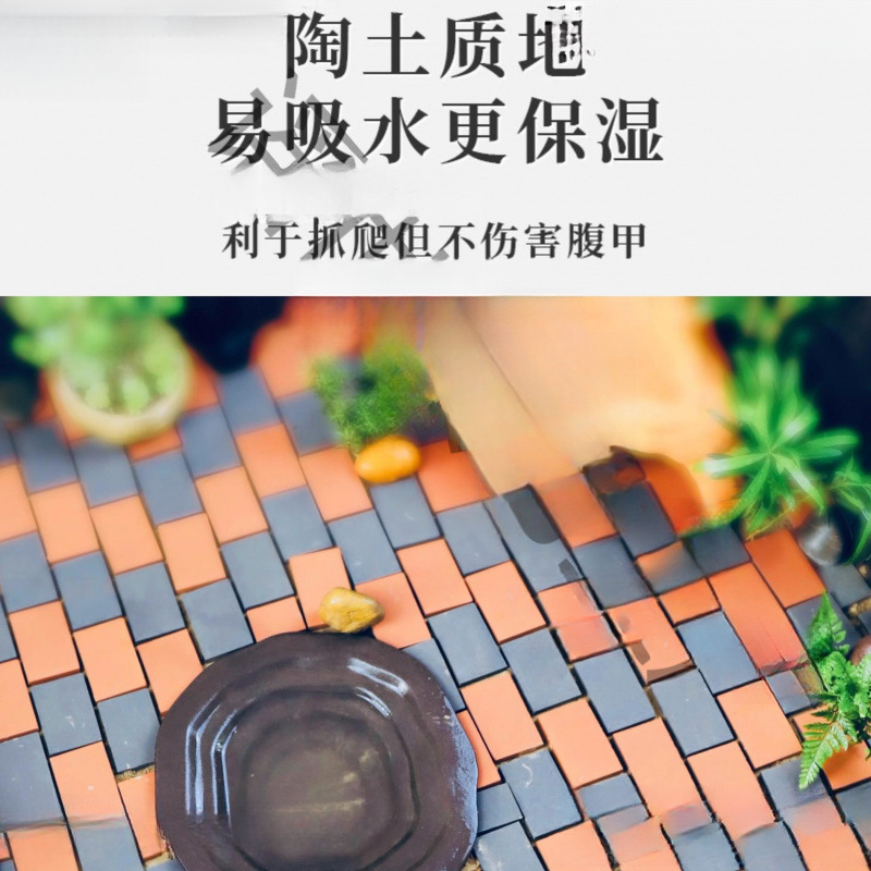 造景红砖乌龟垫材鱼缸造景砖半水龟陆龟安缘装饰陶土小砖|undefined