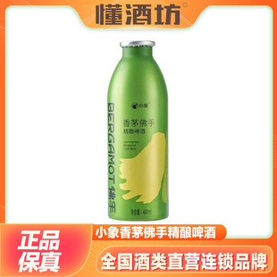 С����é���־��ơ��460ml��ơ�Lζ�ƹ��b�Sơ�Sơ��ʽС��ơ��