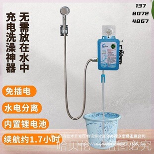 �����yʽ��늑����ˮ���r��ϴ�蹤����ԡ�����ⷿ�ƄӺ��ױ���