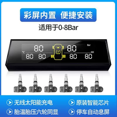internal and external, Tire pressure monitoring system - 6-wheel-rv-built-in-model-0-8bar