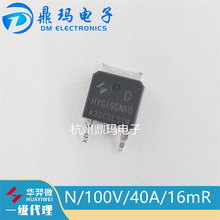 HYG190N10LS1D TO252 HYAЧN/100V/40A/16mR