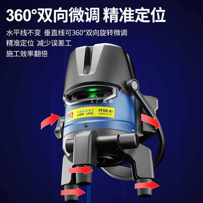 5IJO东成绿光水平仪高精度2线3线5线激光LD强光细线自动打线红投
