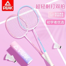 李宁凯胜羽毛球拍官方正品成人羽拍超轻单双拍初学者专业耐打拍
