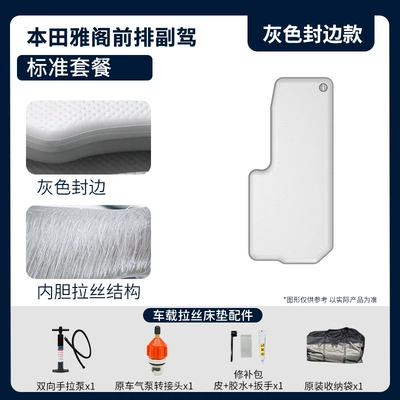 Vehicle-mounted inflatable bed Bed Thickened Sleeping Pad - gray-surface-and-gray-edge-passenger-standard-package