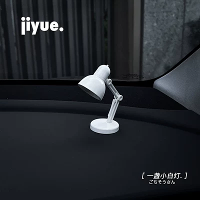 【A Table Lamp】French-Style Ambiance Car ornaments - ornaments-white-table-lamp-can-be-replaced-with-electronics