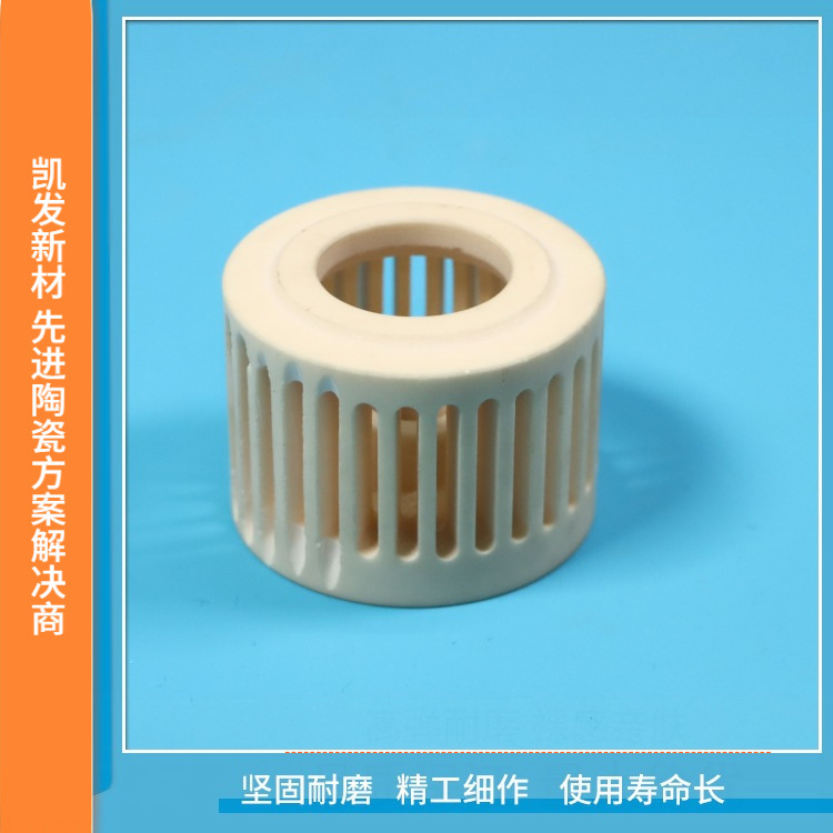 分级轮 陶瓷精细 氧化铝材质 99瓷 种类多样 源头厂家