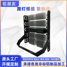 路灯模组散热器铝型材铝合金密齿数控厂家定制LED散热片LED专用