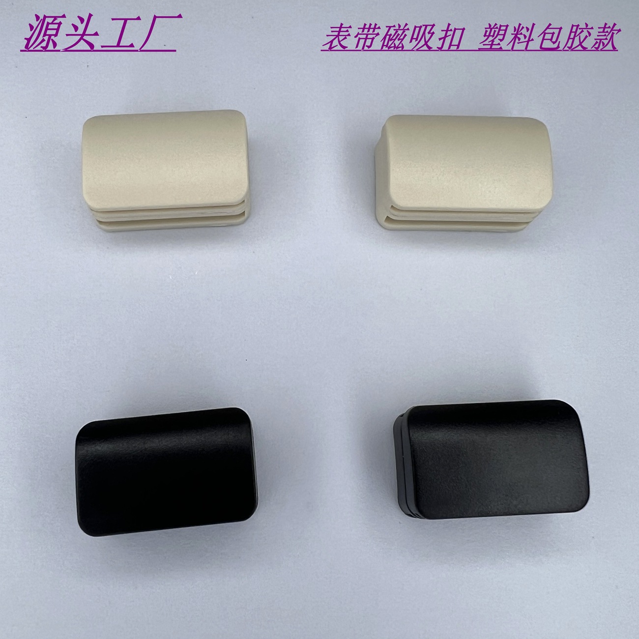 Magnetic buckle watch strap with plastic coating, smart watch accessory, silicone watch strap replacement with magnetic buckle, 22mm